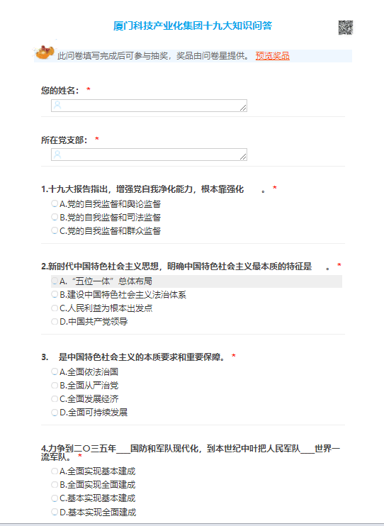 best365网页版登录(唯一)中国官方网站