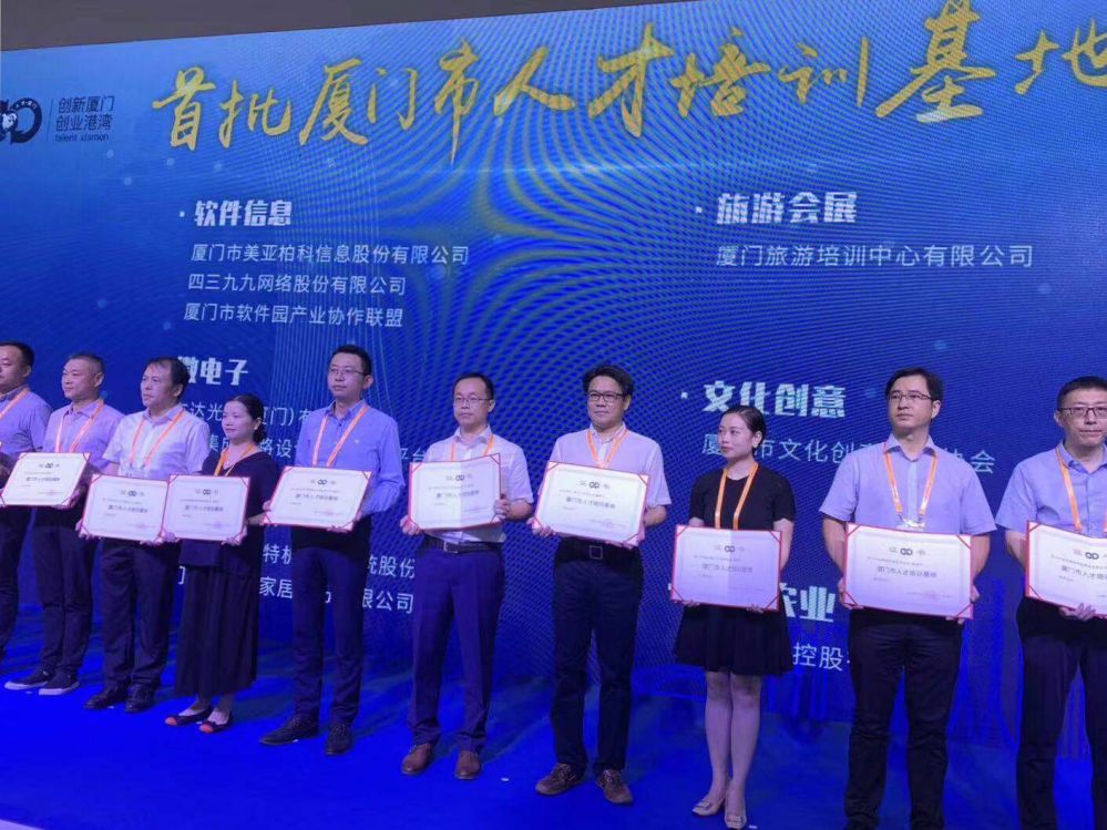 best365网页版登录(唯一)中国官方网站