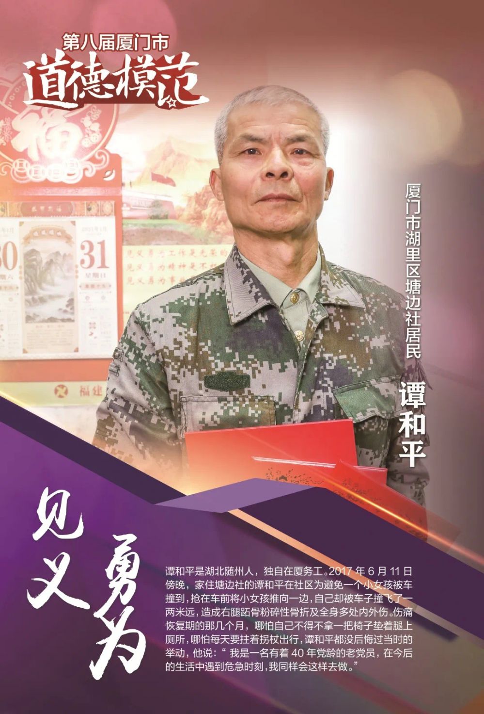 best365网页版登录(唯一)中国官方网站