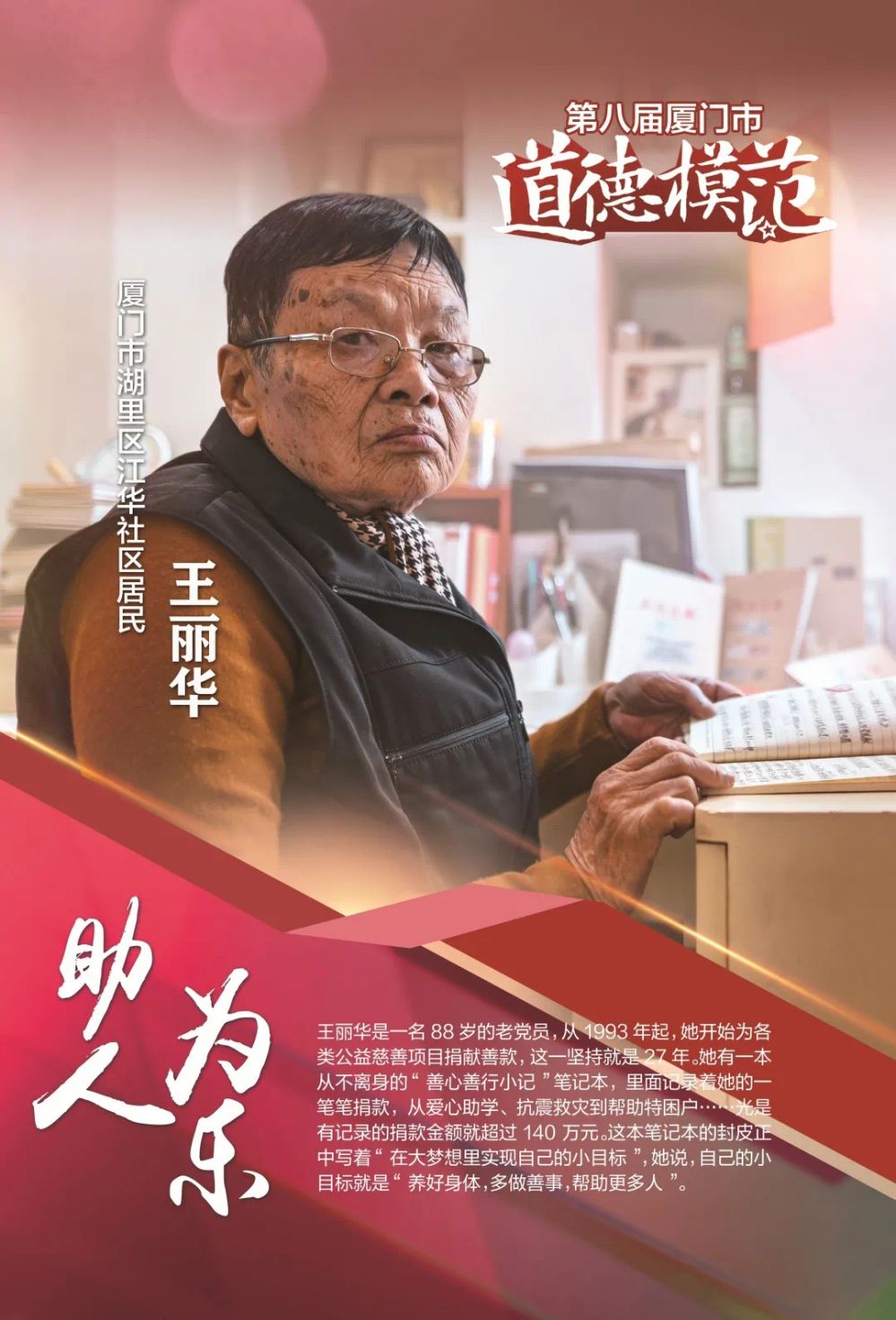 best365网页版登录(唯一)中国官方网站