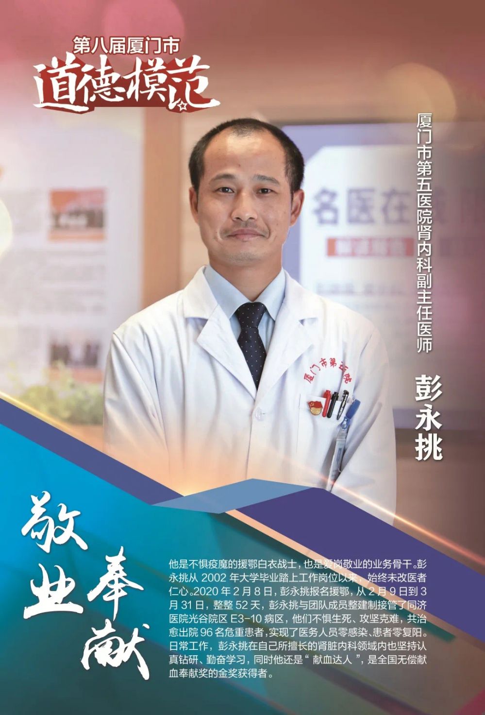 best365网页版登录(唯一)中国官方网站