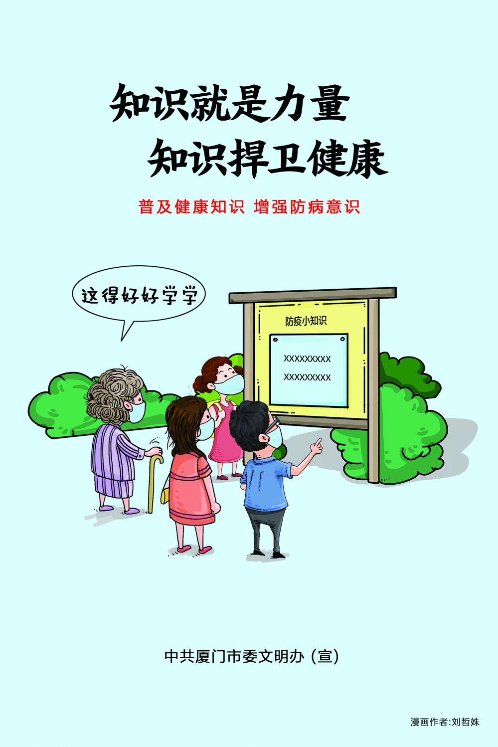 best365网页版登录(唯一)中国官方网站