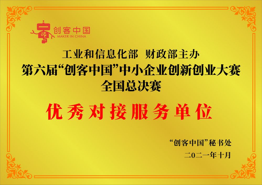 best365网页版登录(唯一)中国官方网站