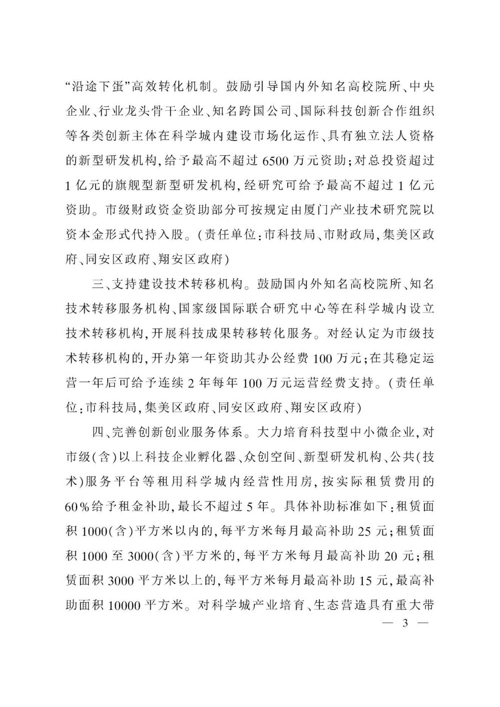 best365网页版登录(唯一)中国官方网站