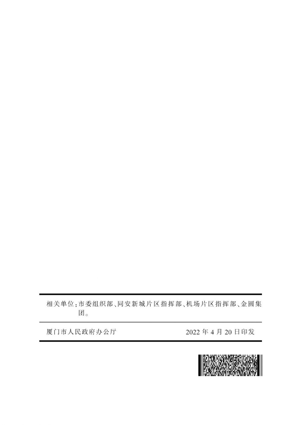best365网页版登录(唯一)中国官方网站