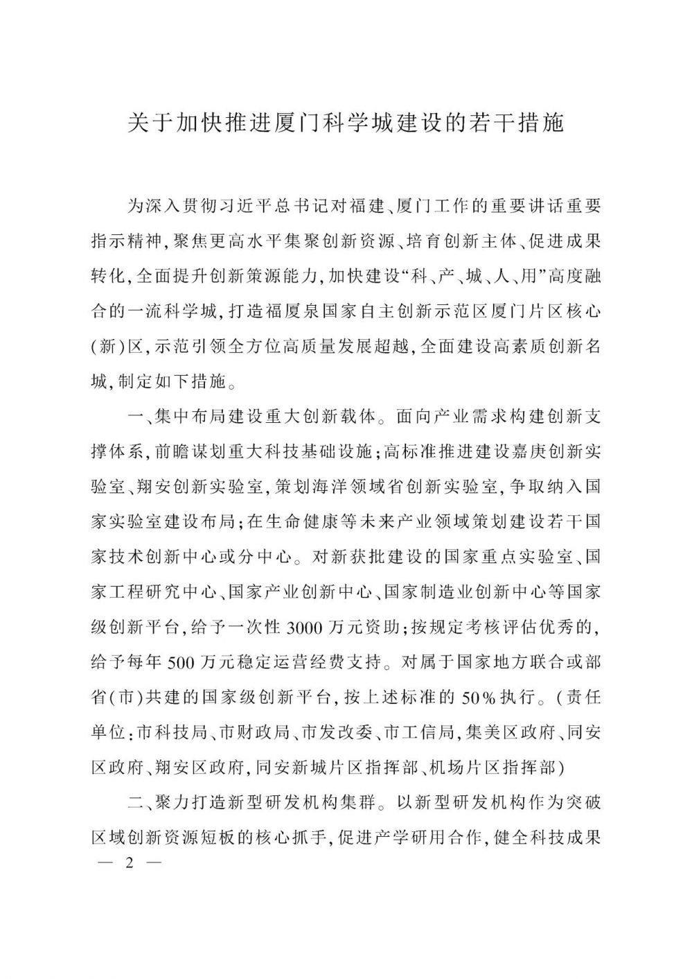 best365网页版登录(唯一)中国官方网站