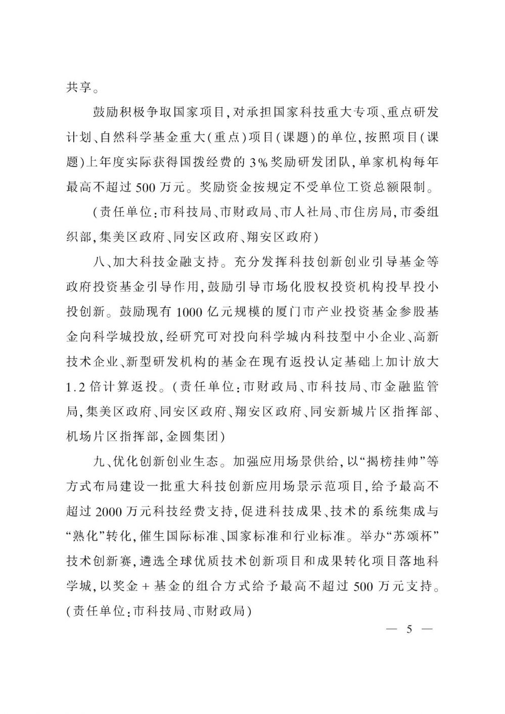 best365网页版登录(唯一)中国官方网站
