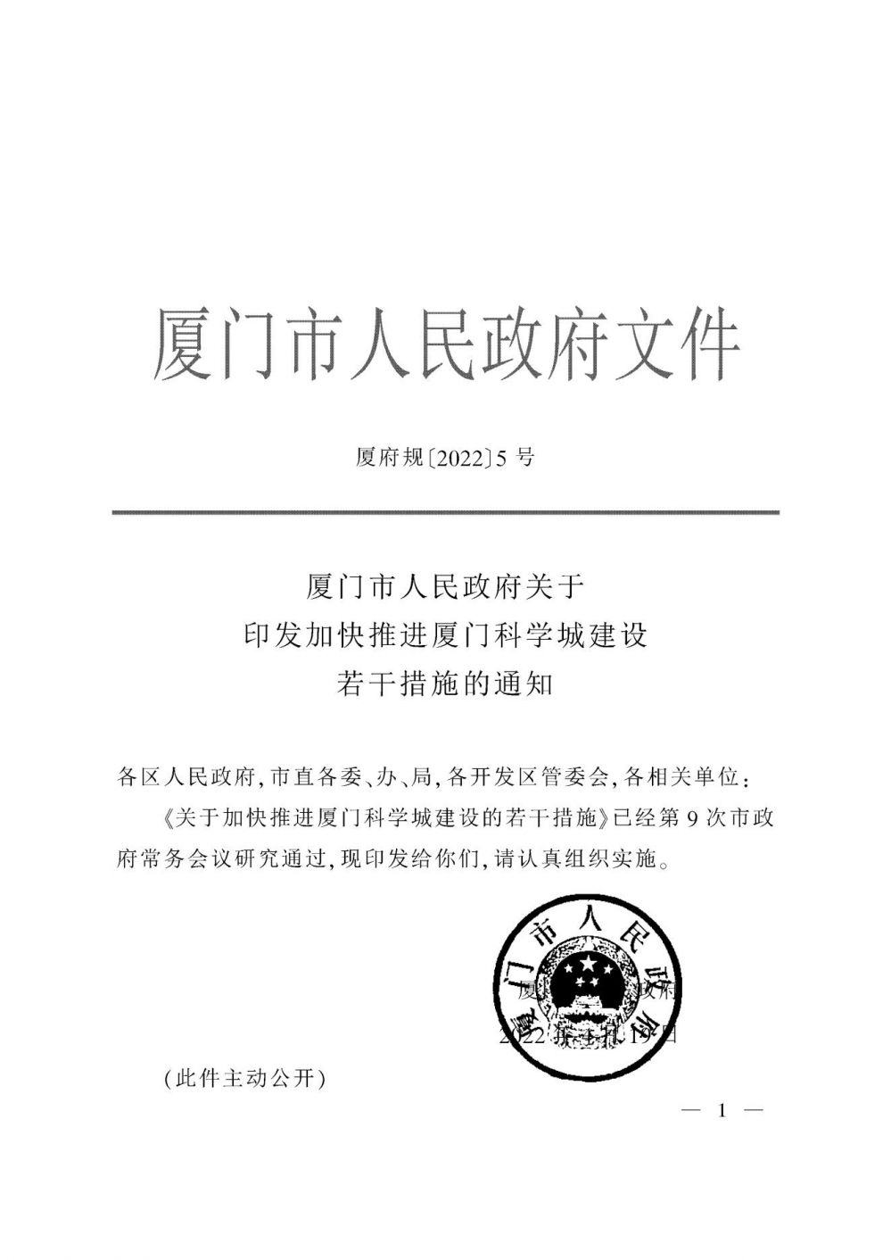 best365网页版登录(唯一)中国官方网站