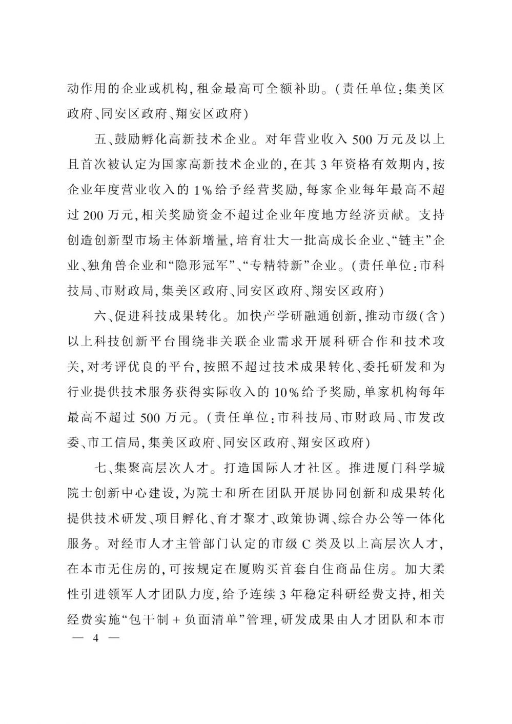 best365网页版登录(唯一)中国官方网站