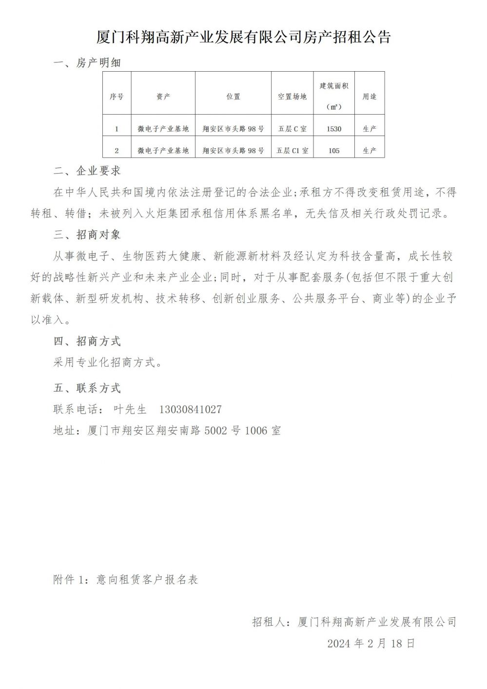 best365网页版登录(唯一)中国官方网站