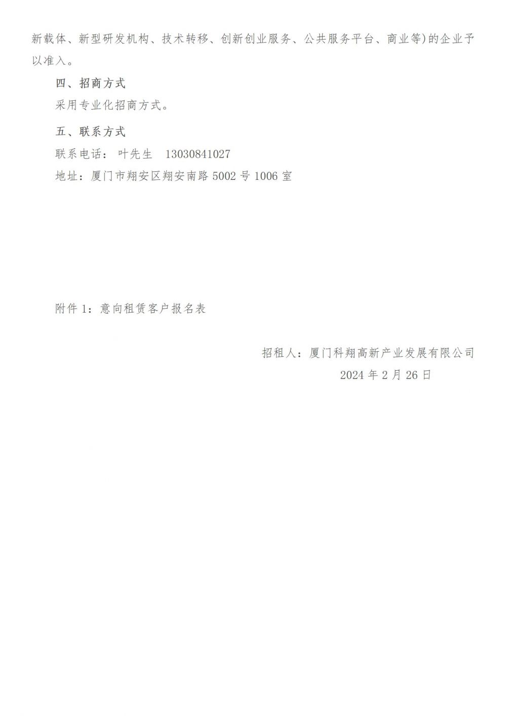 best365网页版登录(唯一)中国官方网站
