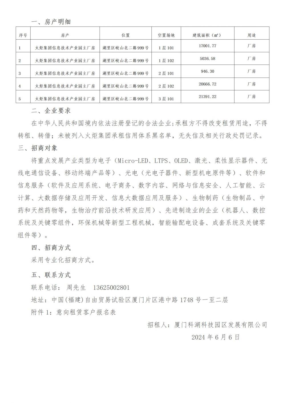 best365网页版登录(唯一)中国官方网站