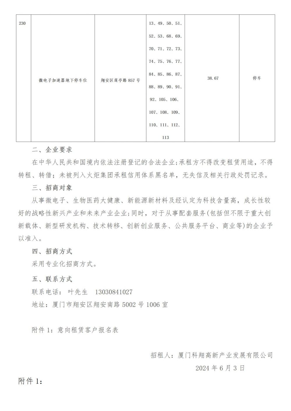 best365网页版登录(唯一)中国官方网站