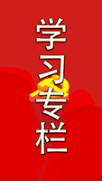 厦门best365网页版登录工业化集团