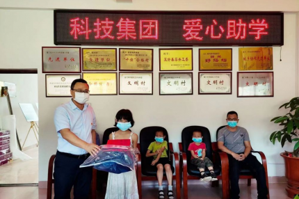 厦门best365网页版登录集团