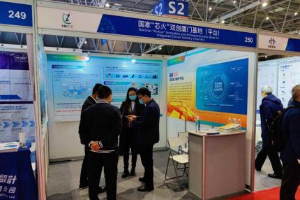 厦门best365网页版登录集团