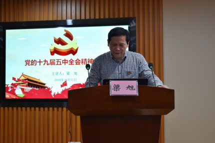 厦门best365网页版登录集团