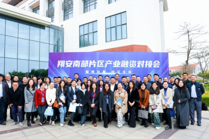 厦门best365网页版登录集团