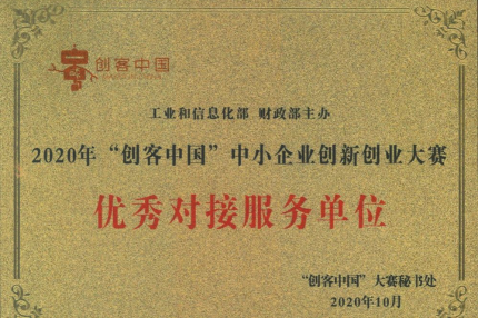 厦门best365网页版登录集团