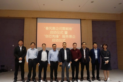 厦门best365网页版登录集团