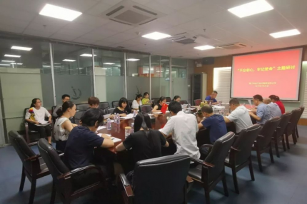 厦门best365网页版登录集团