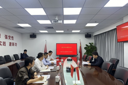 厦门best365网页版登录集团