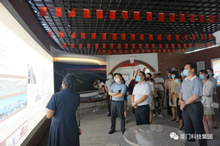 厦门best365网页版登录集团