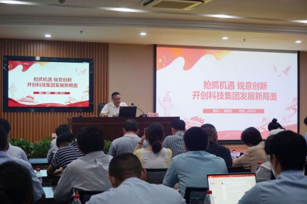 厦门best365网页版登录集团