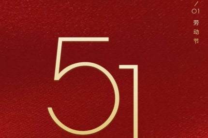 厦门best365网页版登录集团