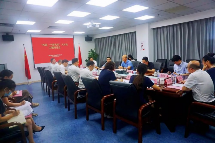 厦门best365网页版登录集团