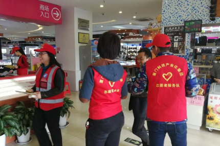 厦门best365网页版登录集团