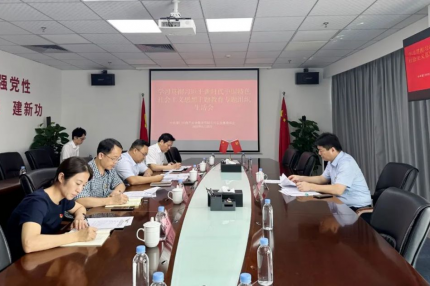 厦门best365网页版登录集团