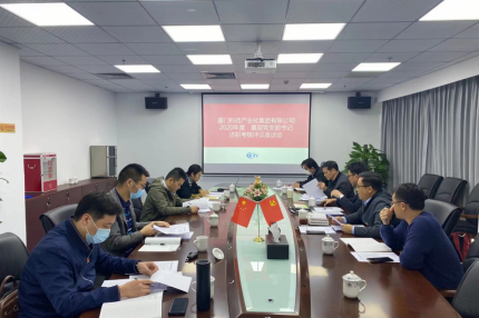 厦门best365网页版登录集团
