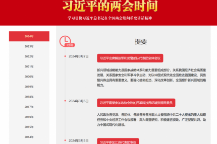 厦门best365网页版登录集团
