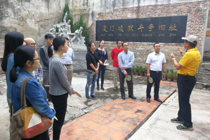 厦门best365网页版登录集团