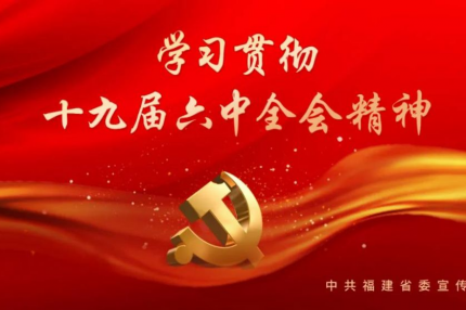 厦门best365网页版登录集团