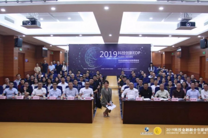 厦门best365网页版登录集团