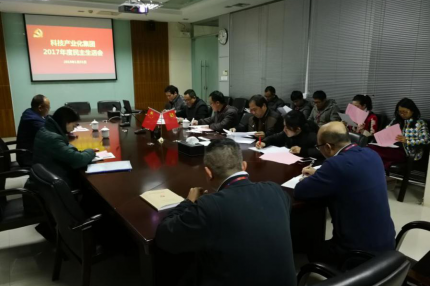 厦门best365网页版登录集团